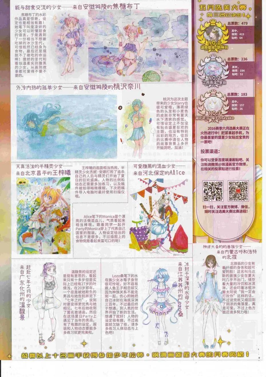 第 43 页