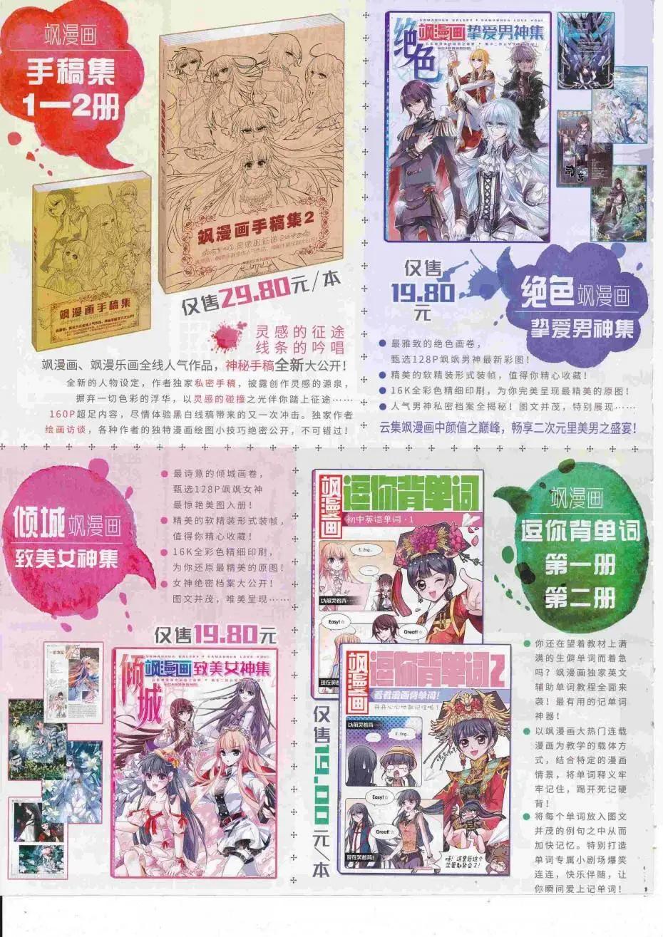 第 44 页