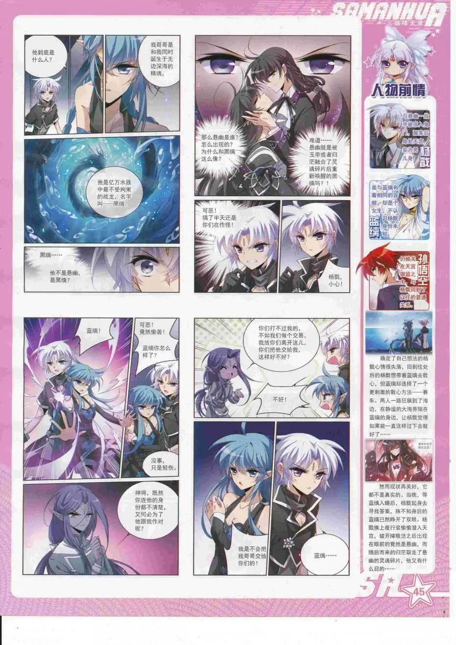 第 47 页