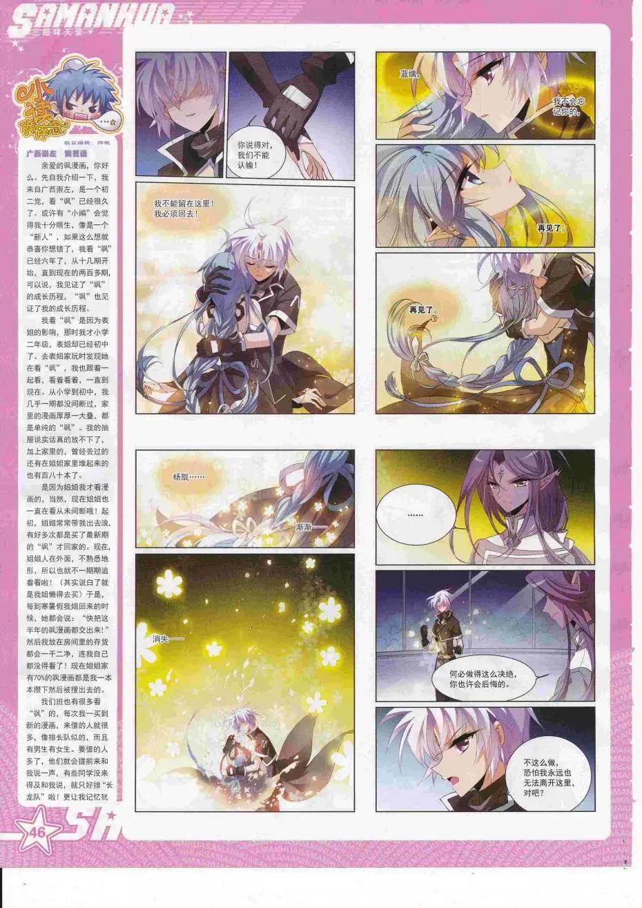 第 48 页
