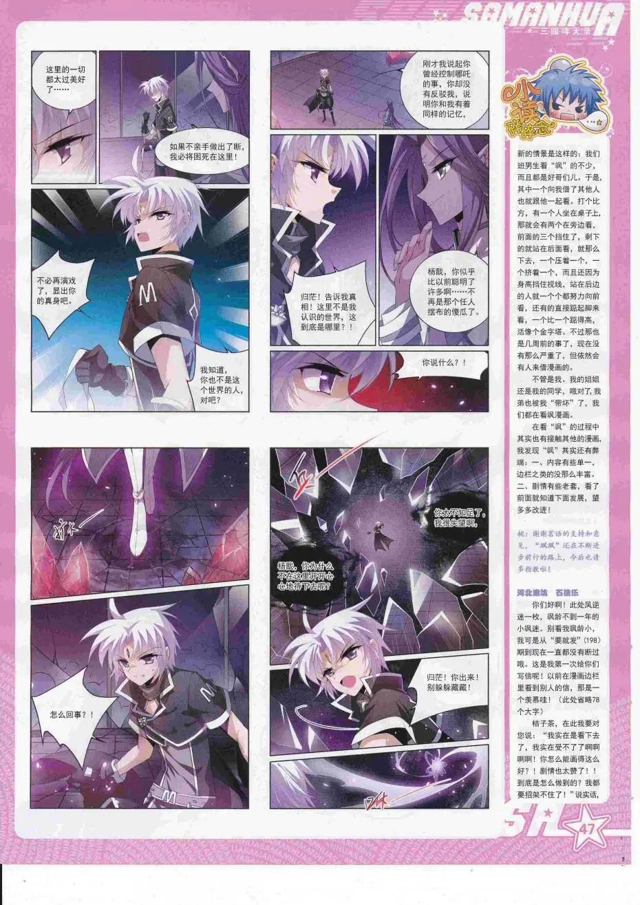 第 49 页