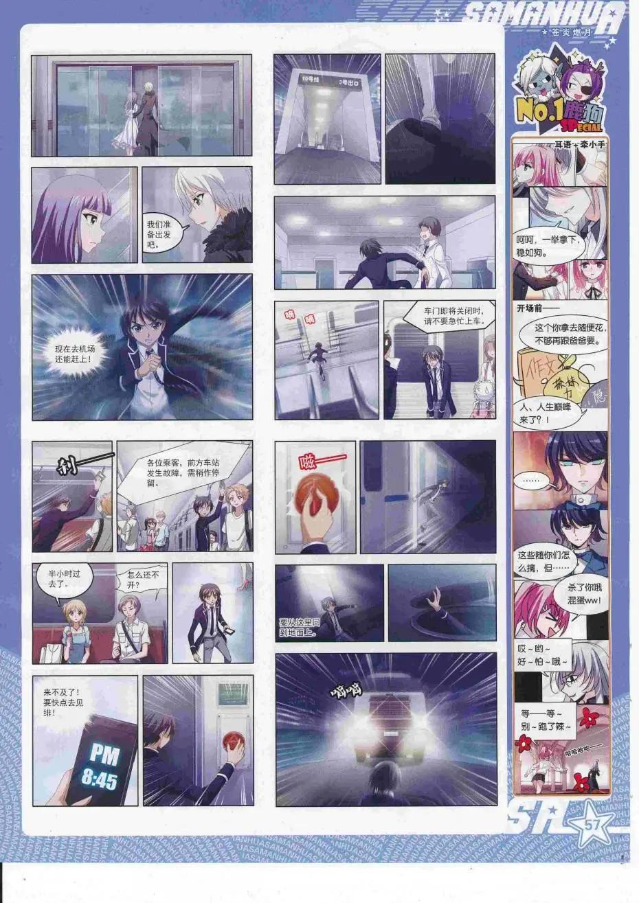 第 59 页