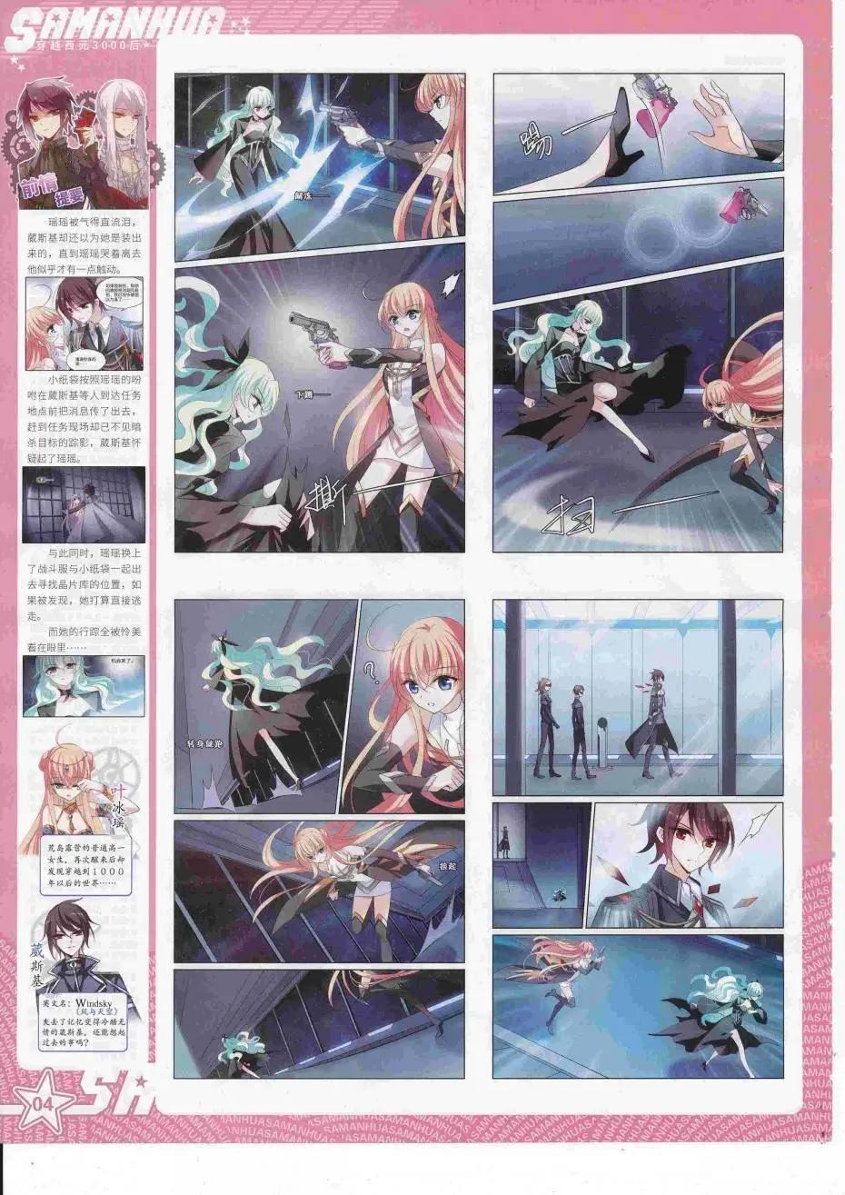 第 6 页