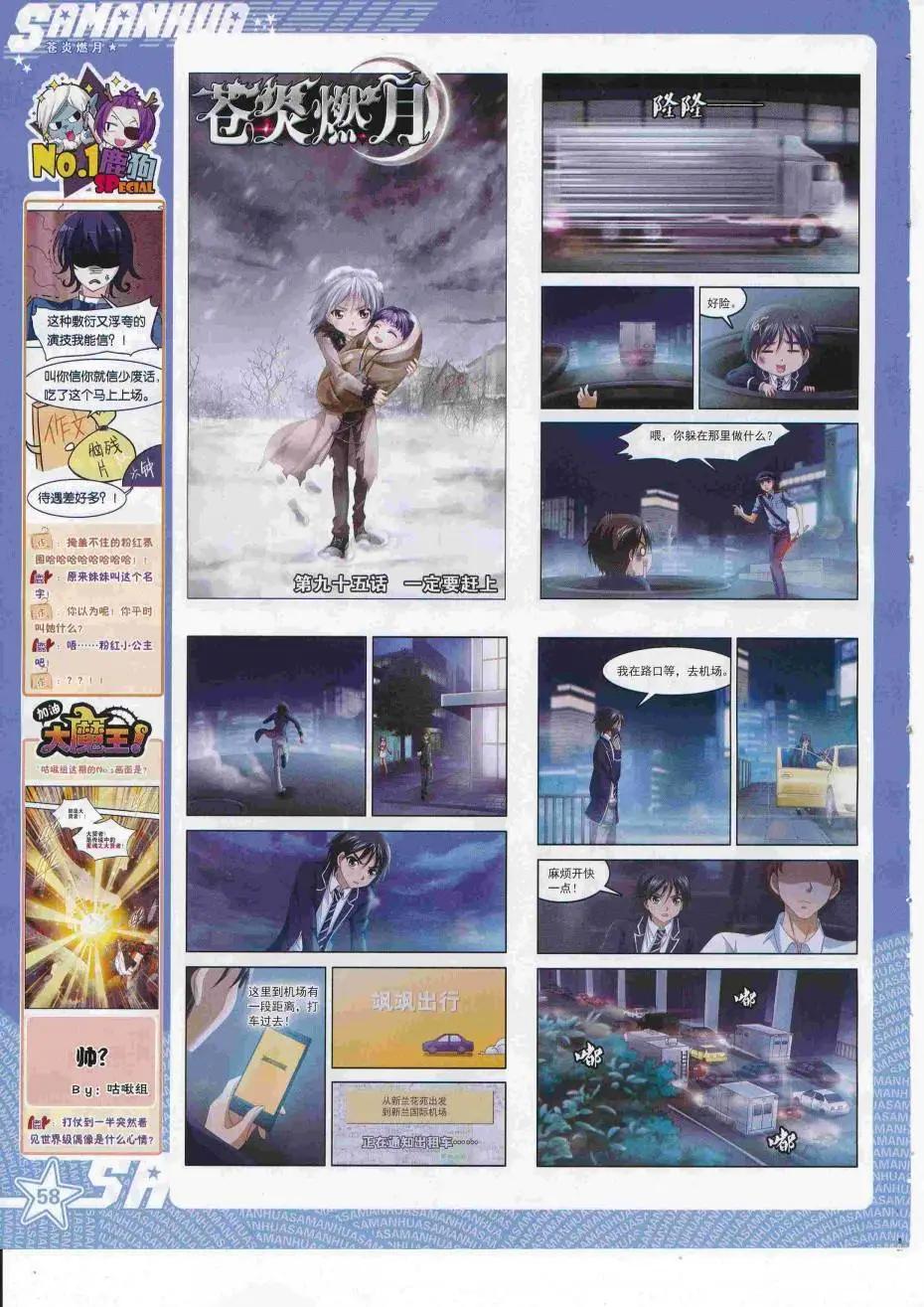 第 60 页