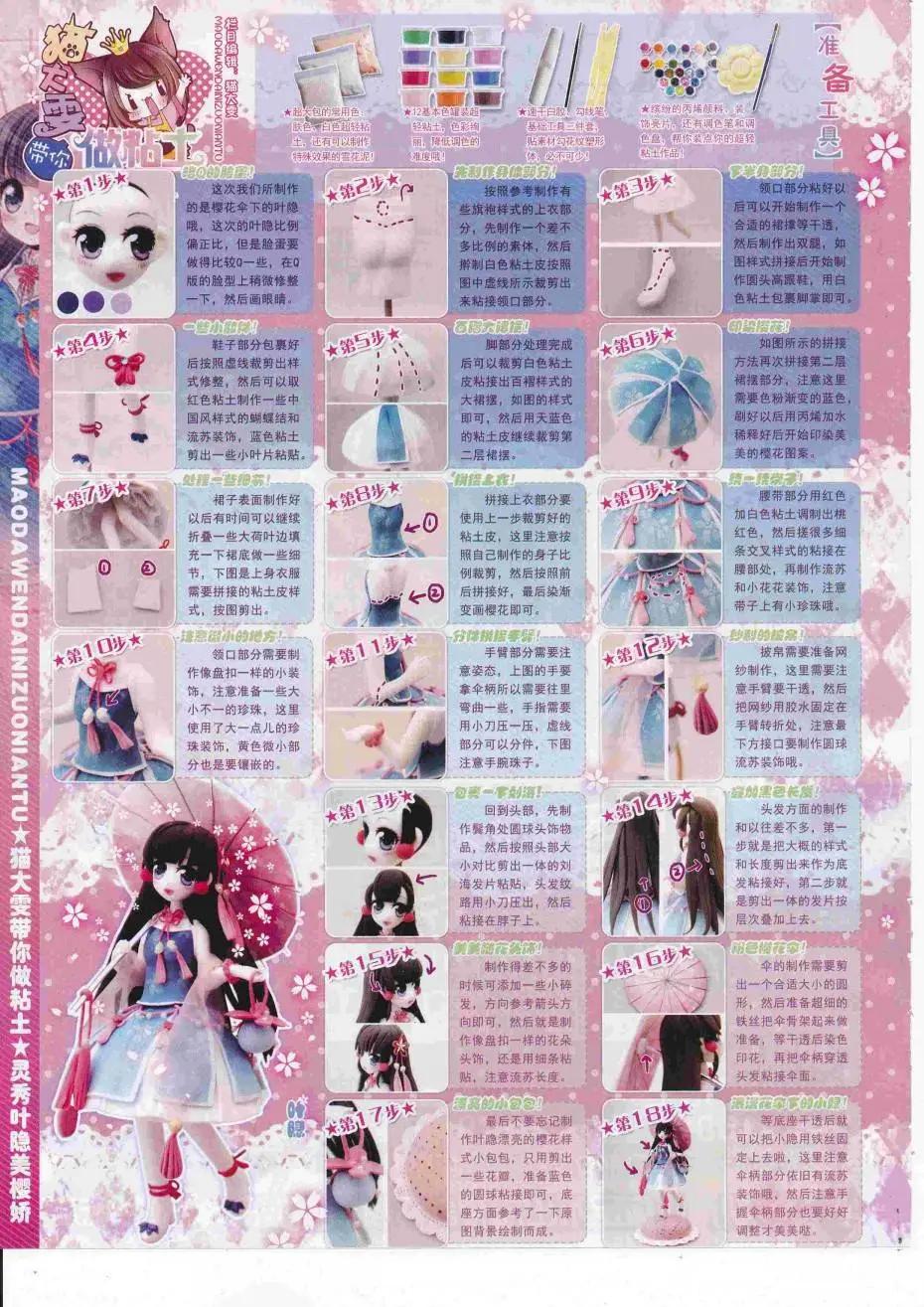 第 64 页