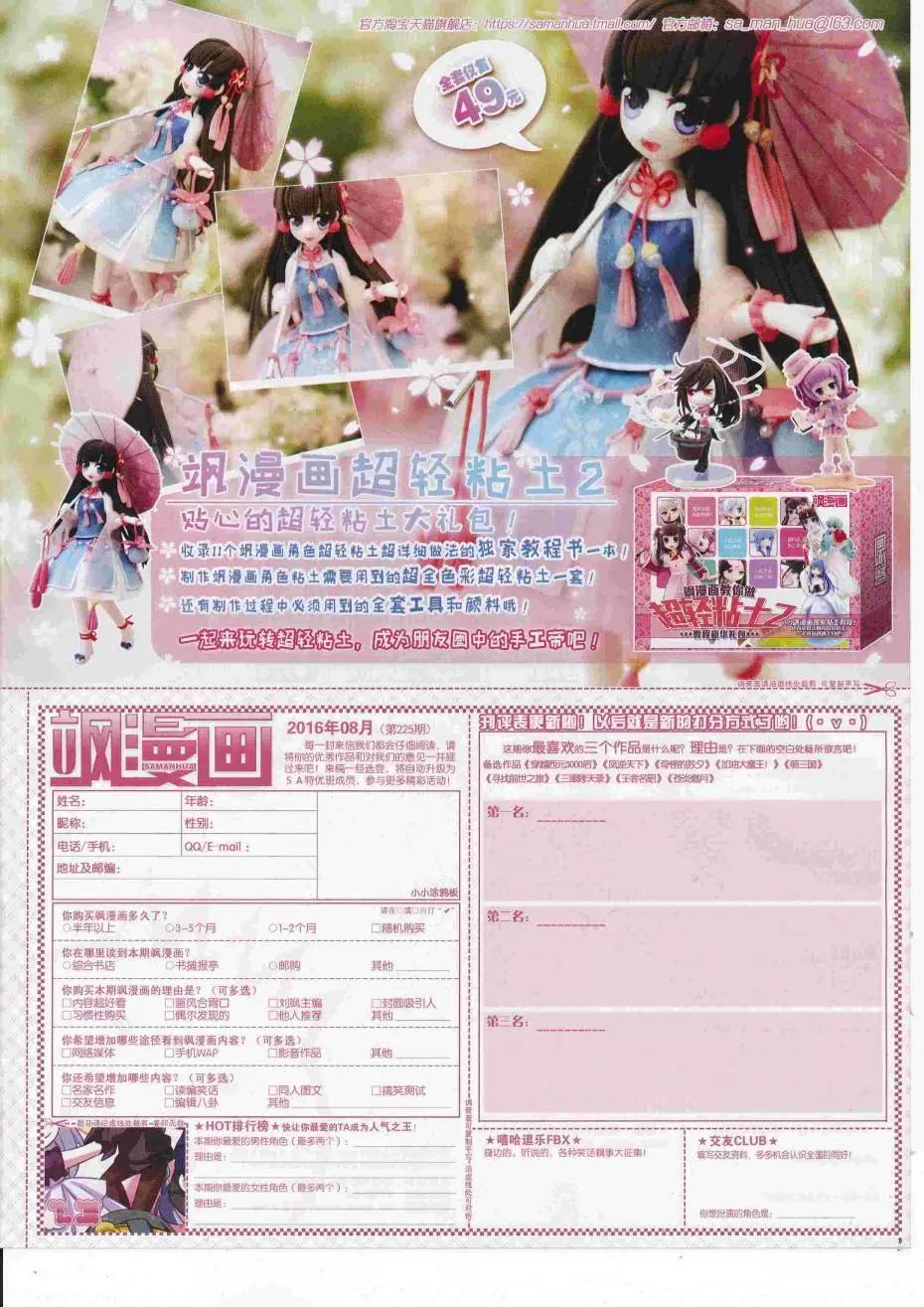 第 65 页