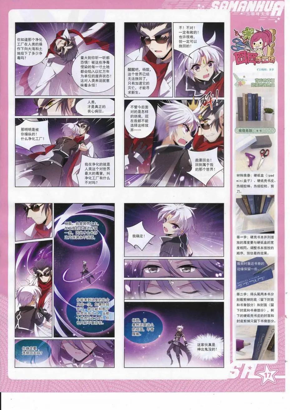 第 19 页