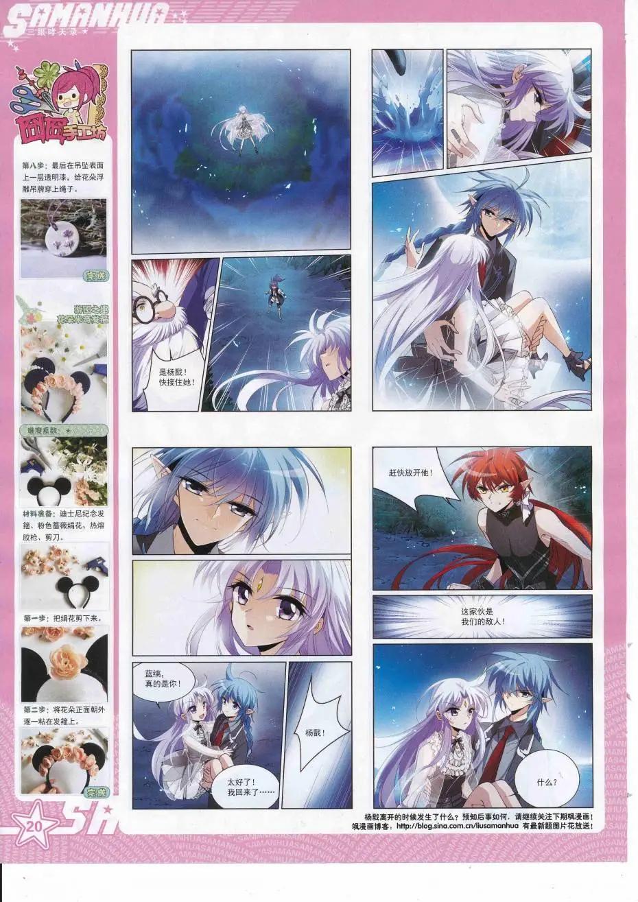 第 22 页
