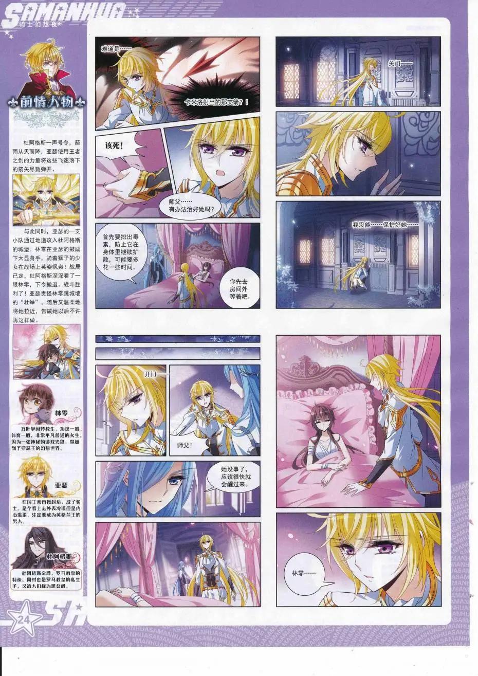 第 26 页