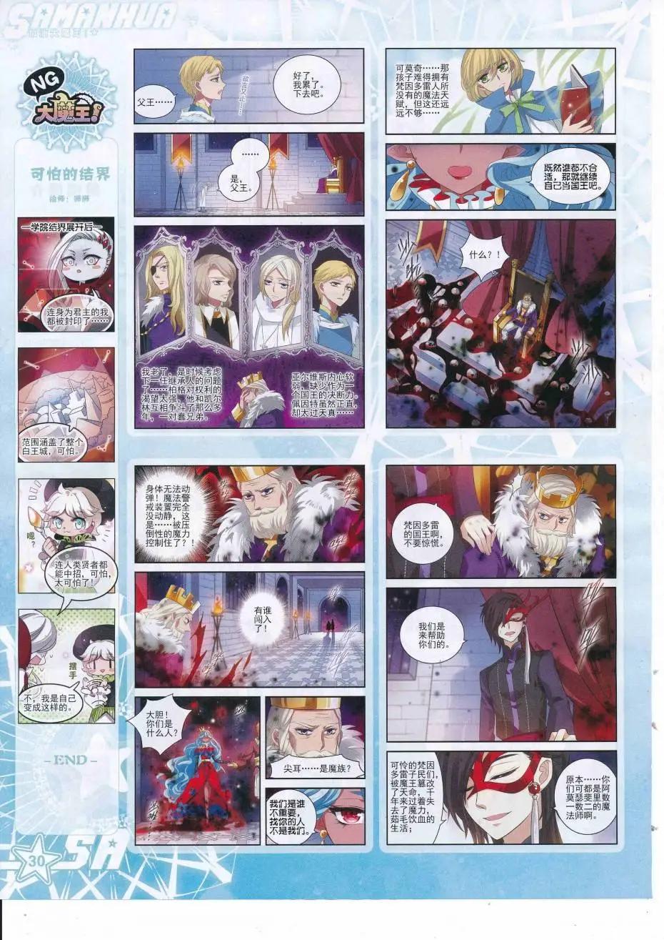 第 32 页