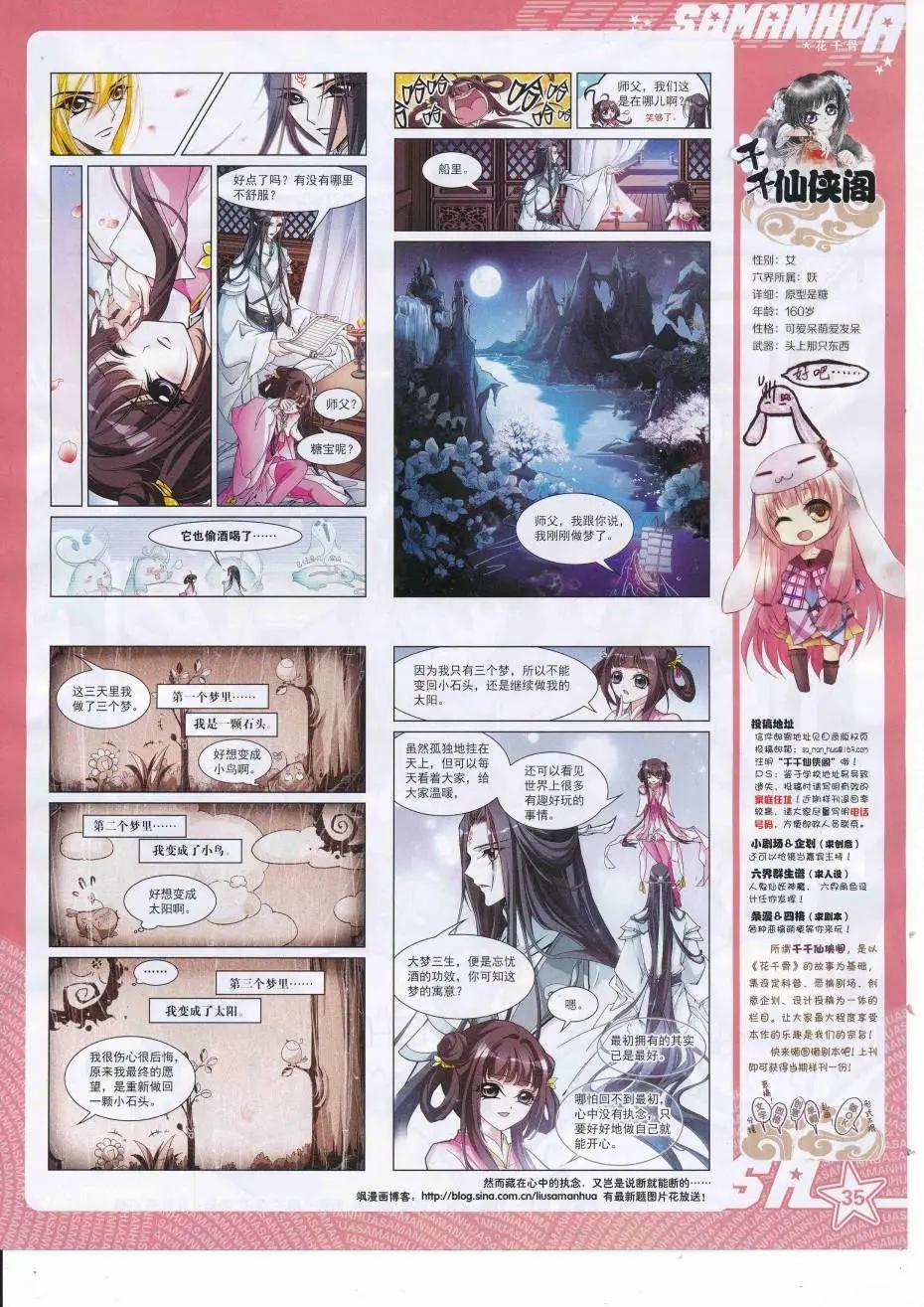 第 37 页