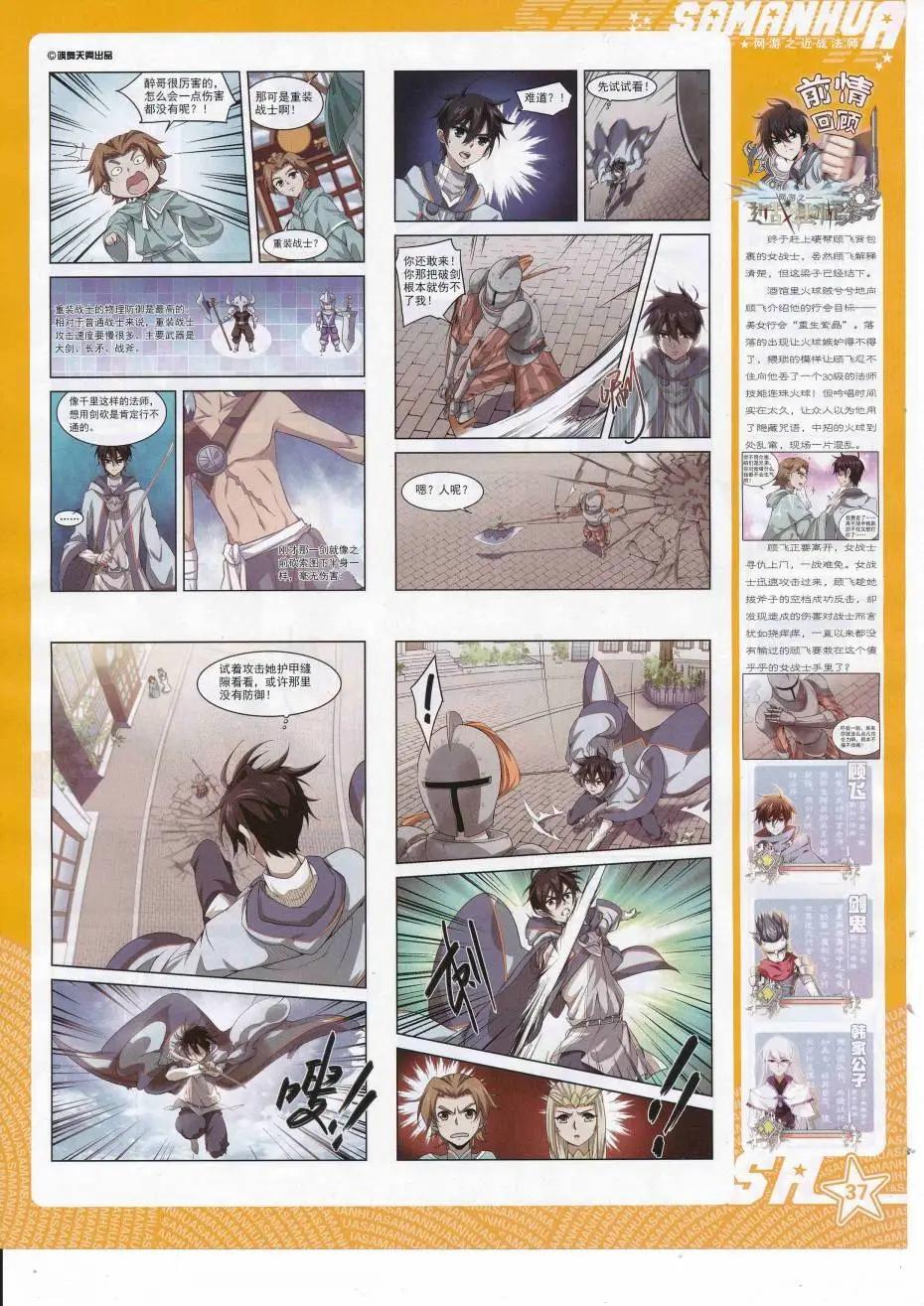 第 39 页