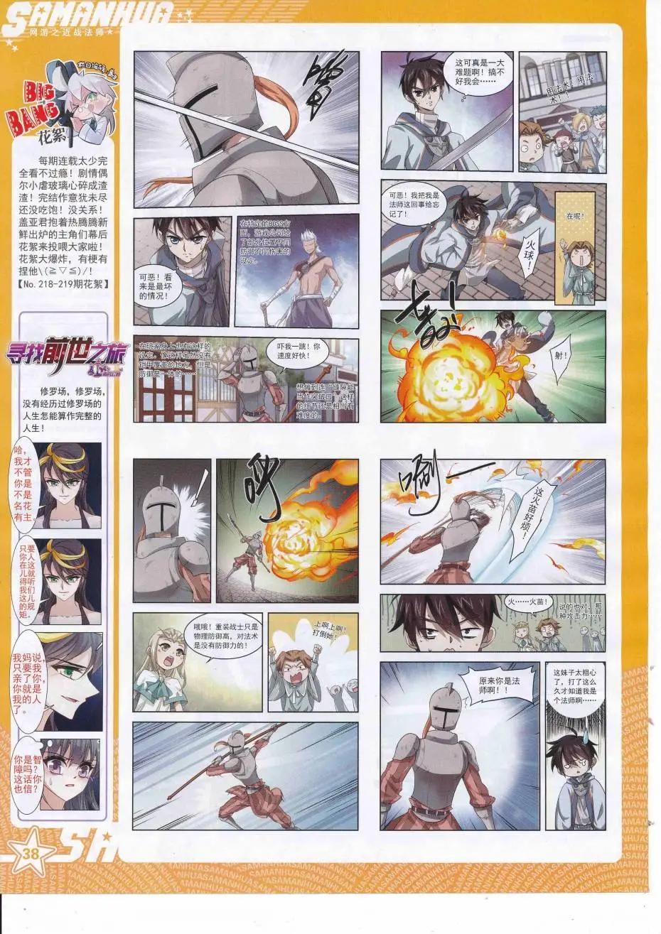 第 40 页
