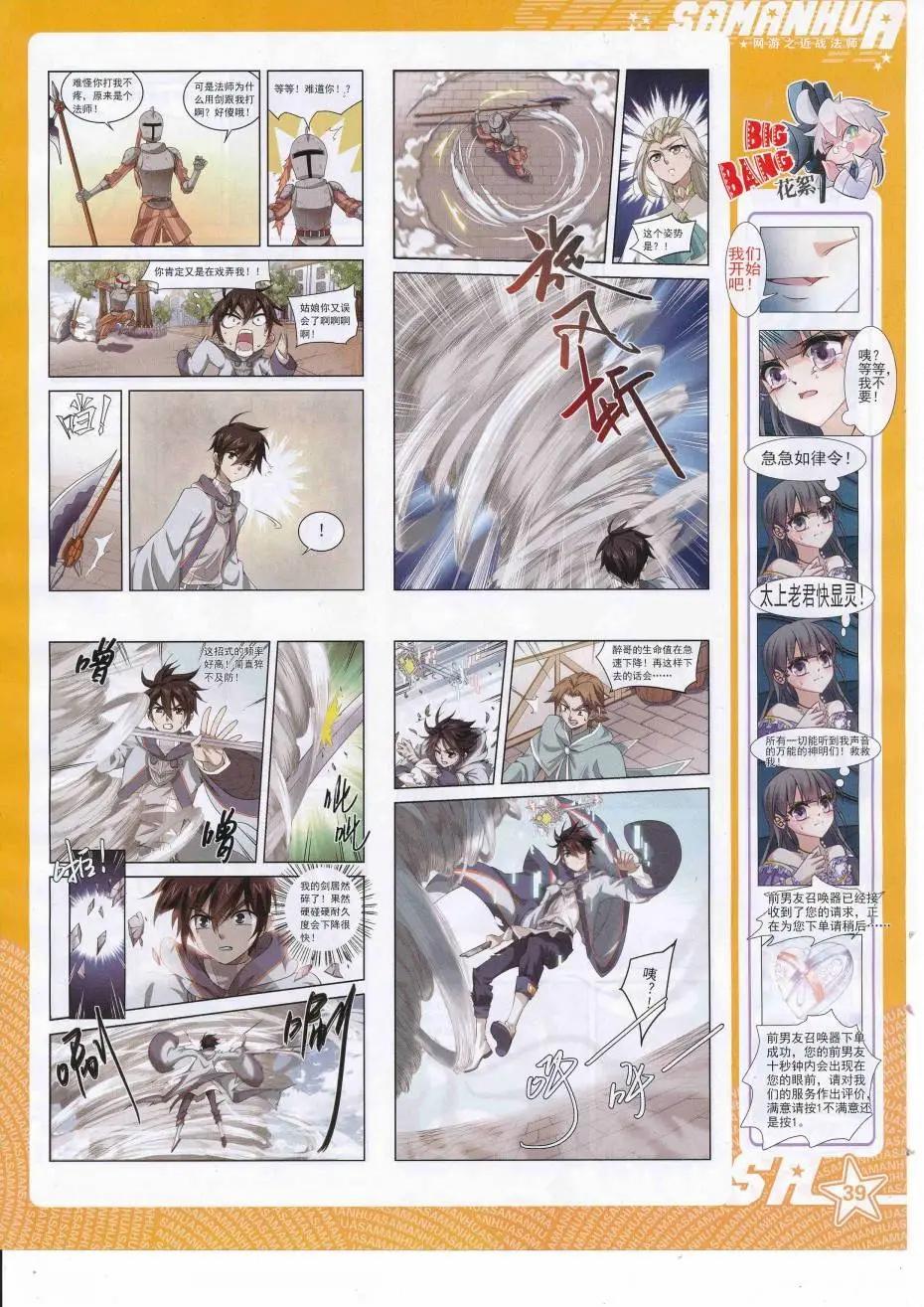 第 41 页