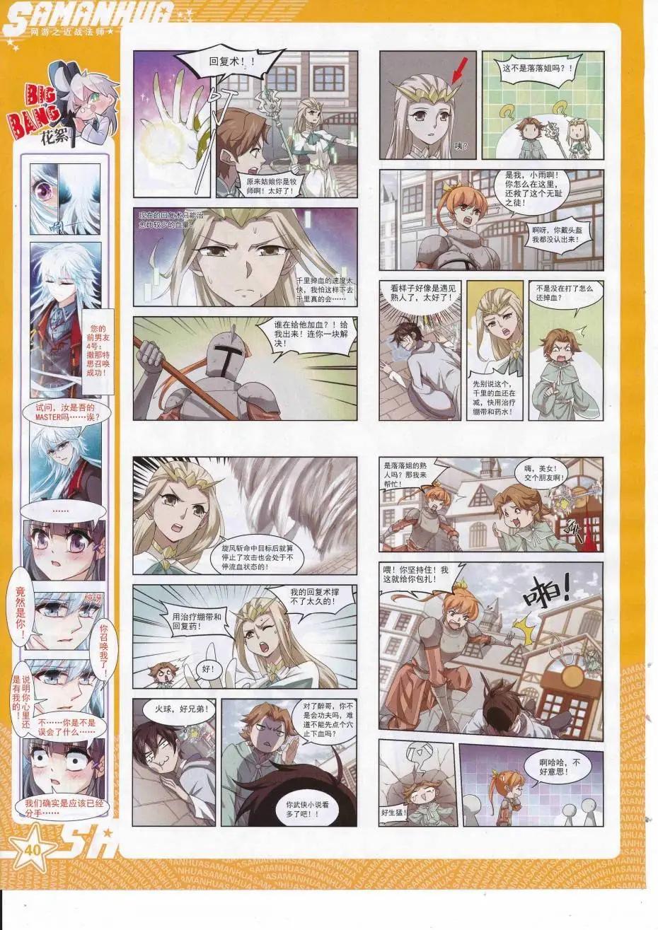 第 42 页