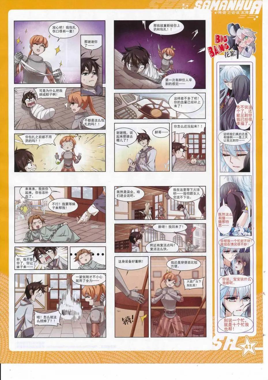 第 43 页