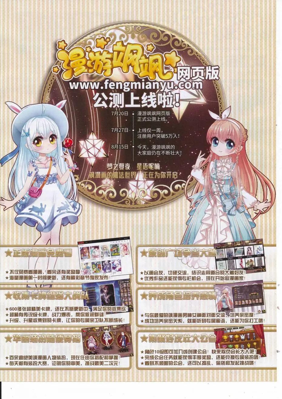 第 45 页