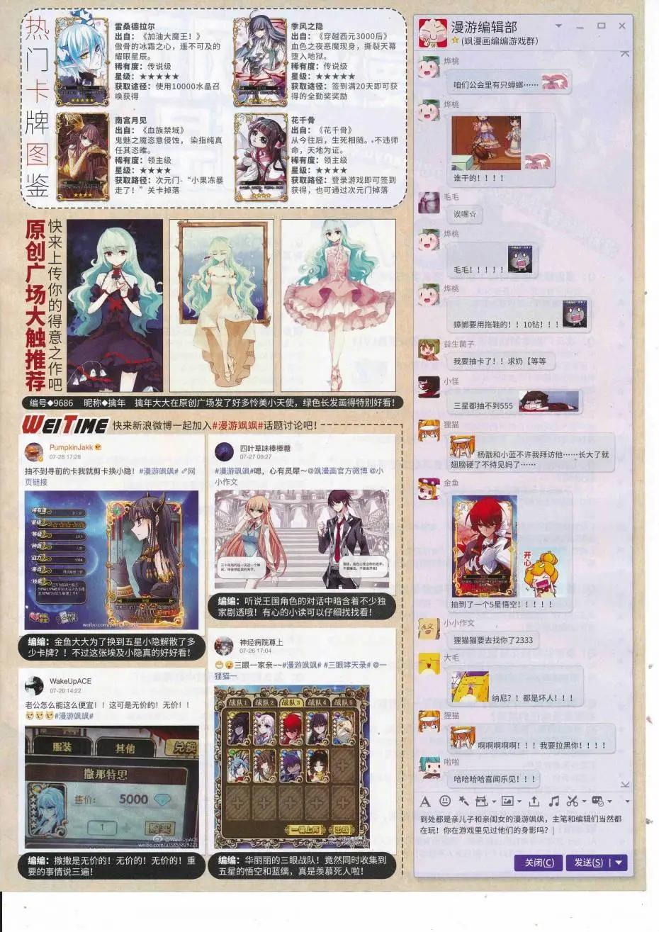 第 47 页