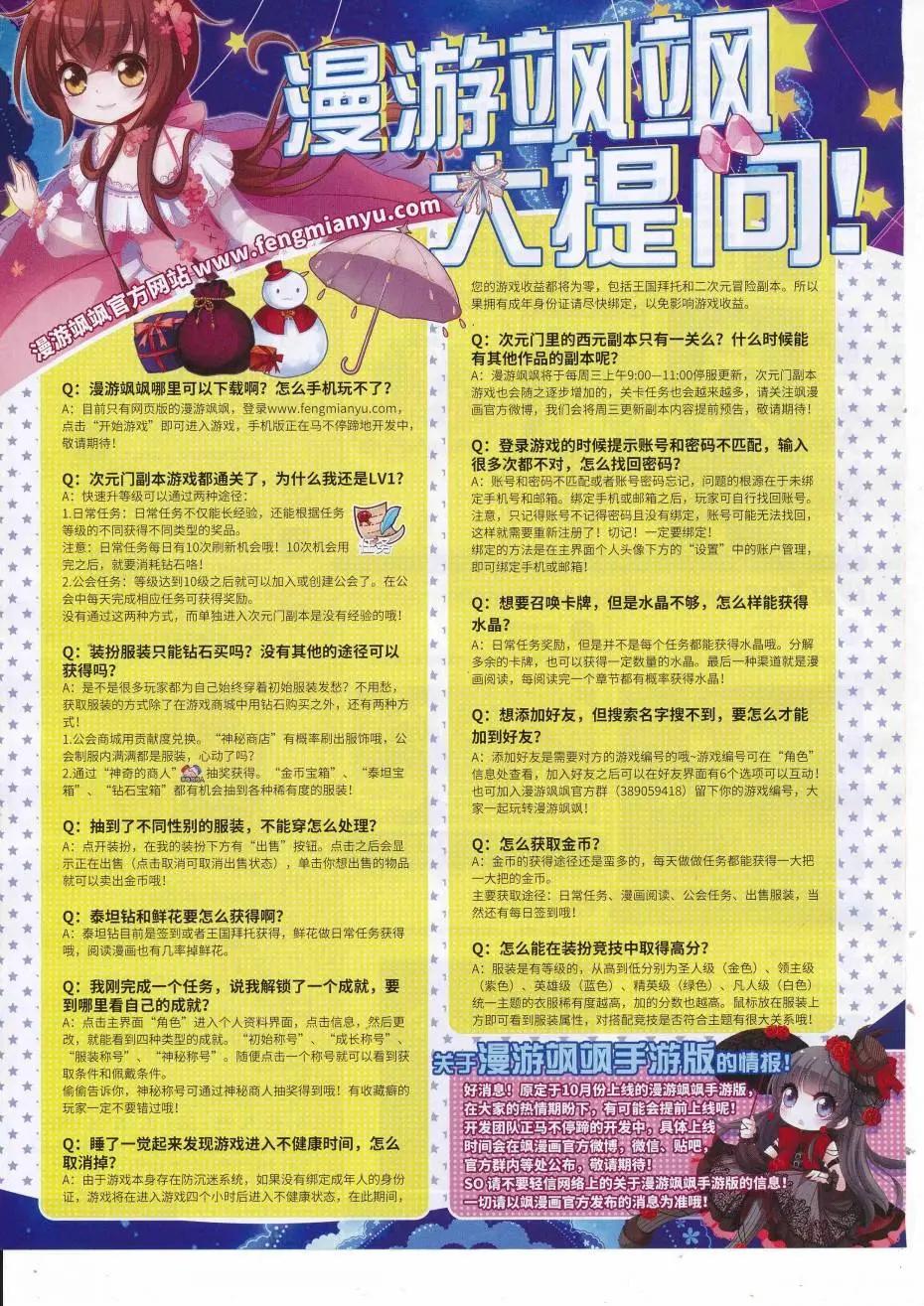 第 48 页
