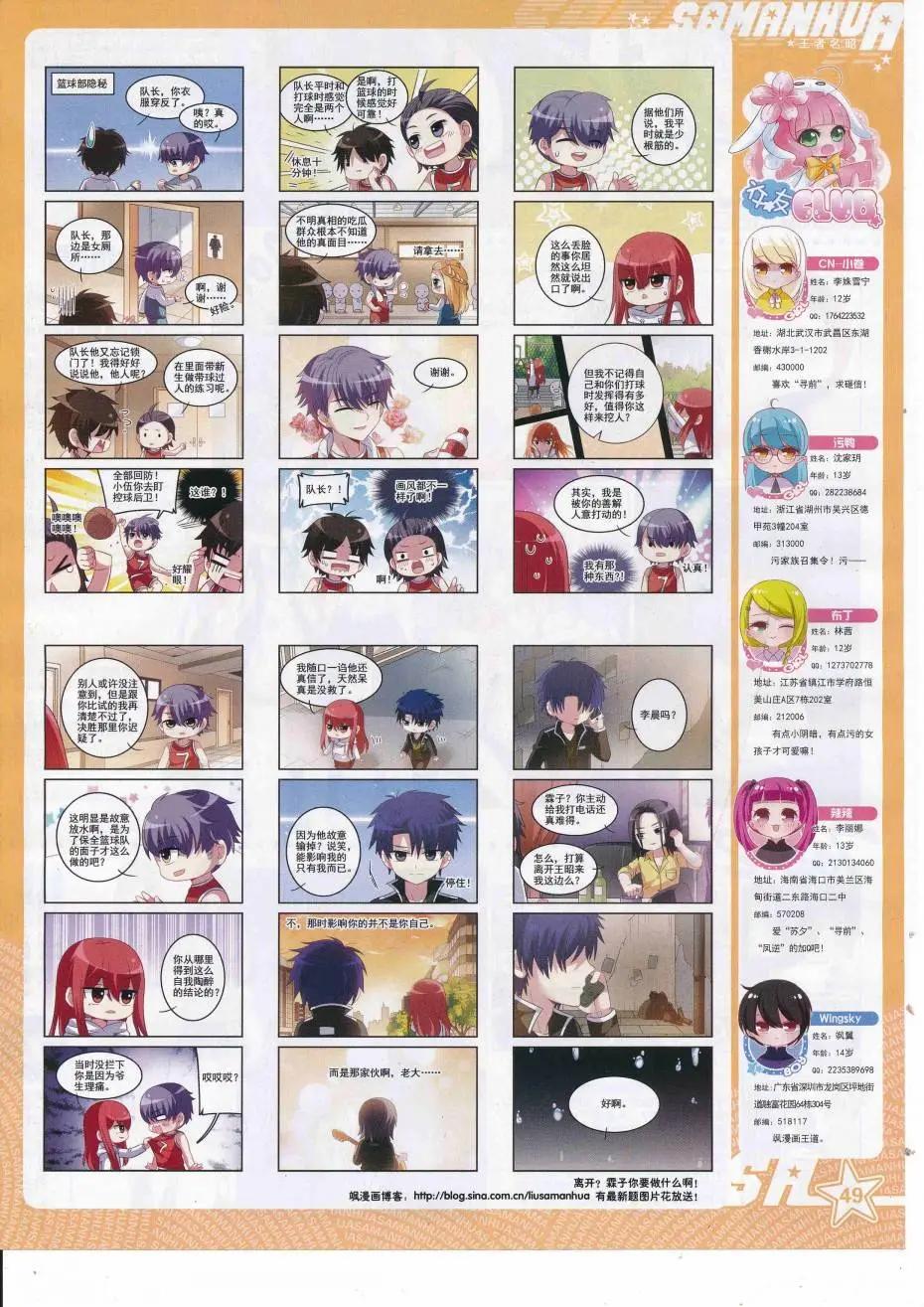 第 51 页