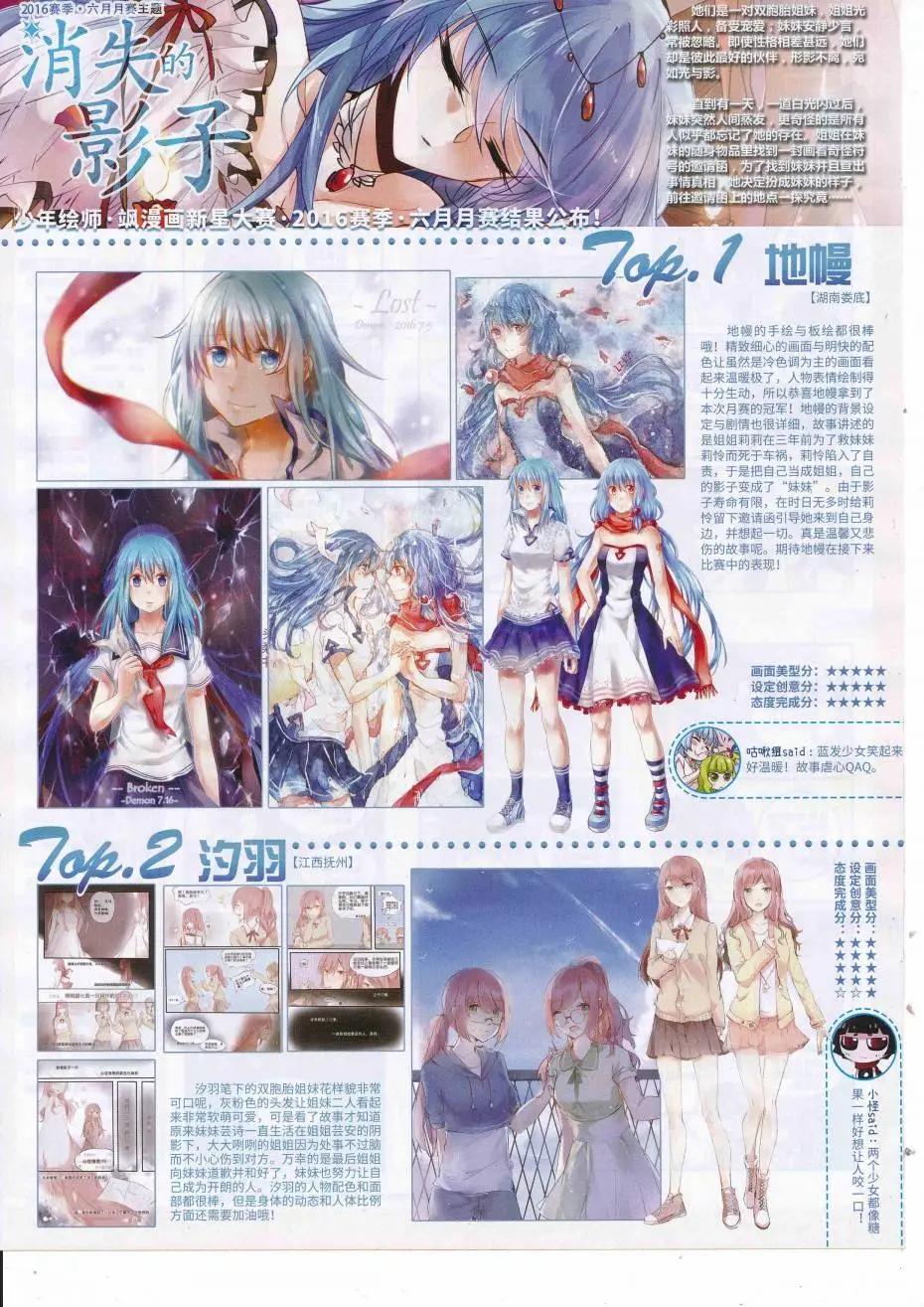 第 52 页