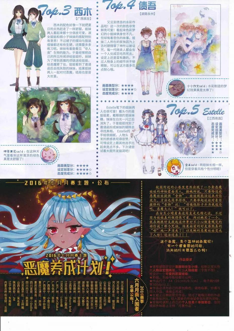 第 53 页