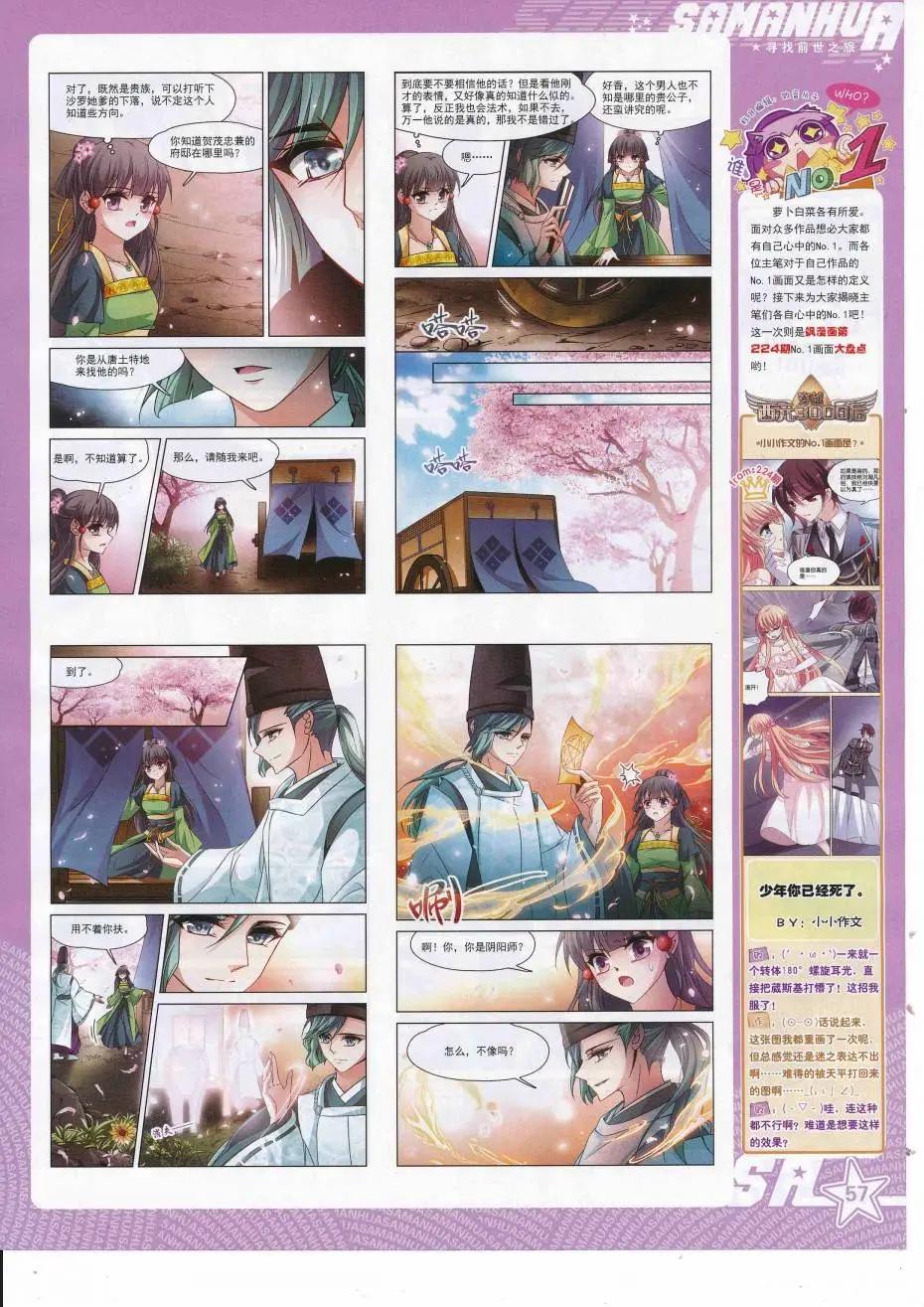 第 59 页