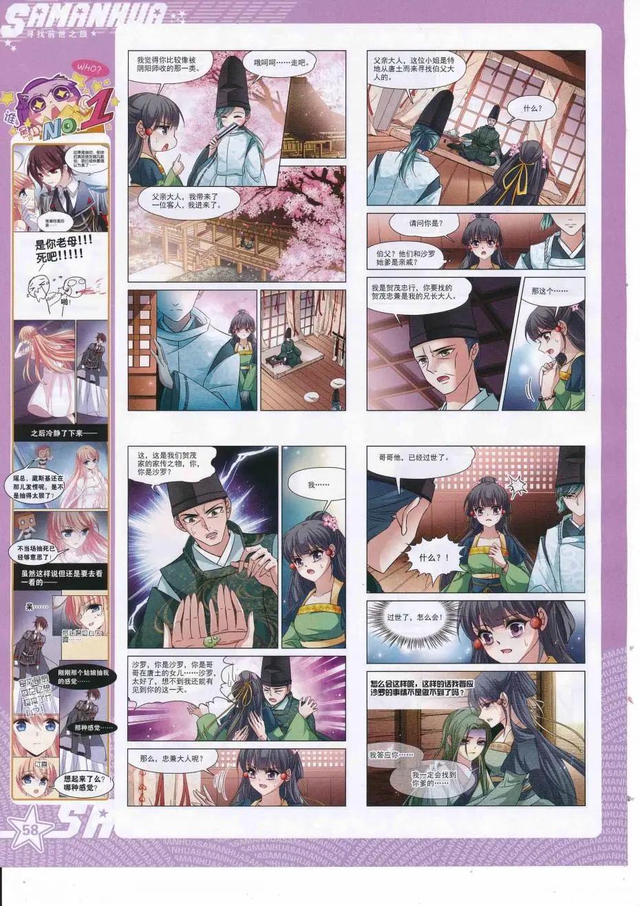 第 60 页