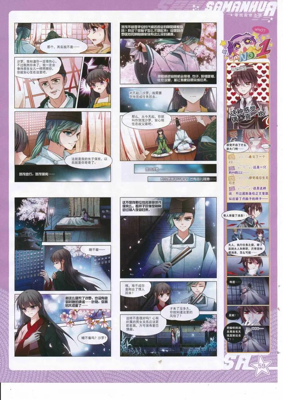 第 61 页