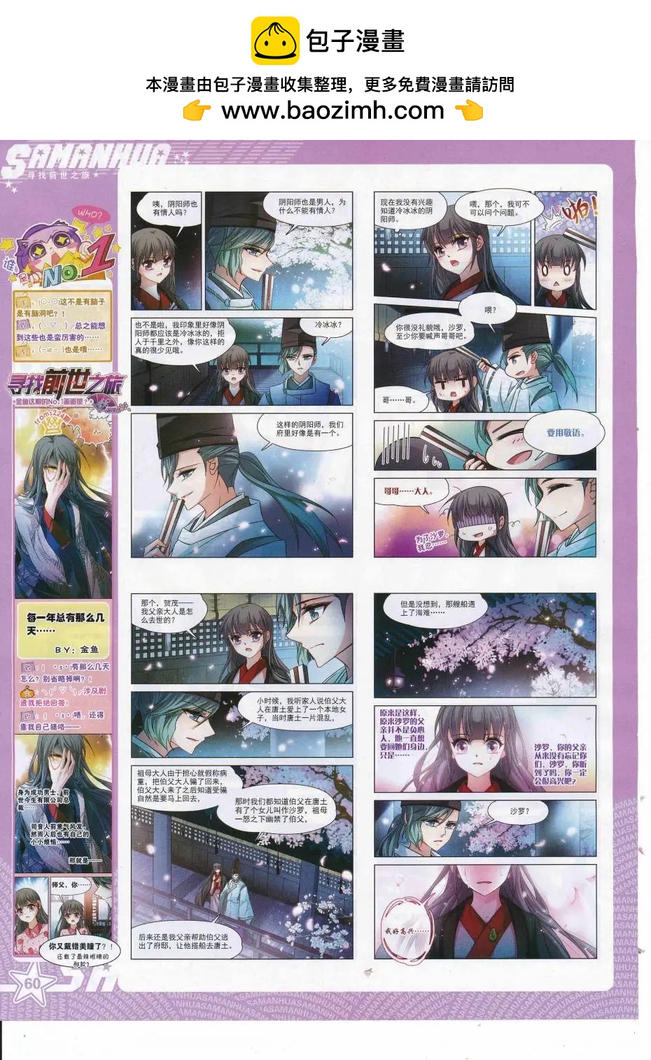 第 62 页