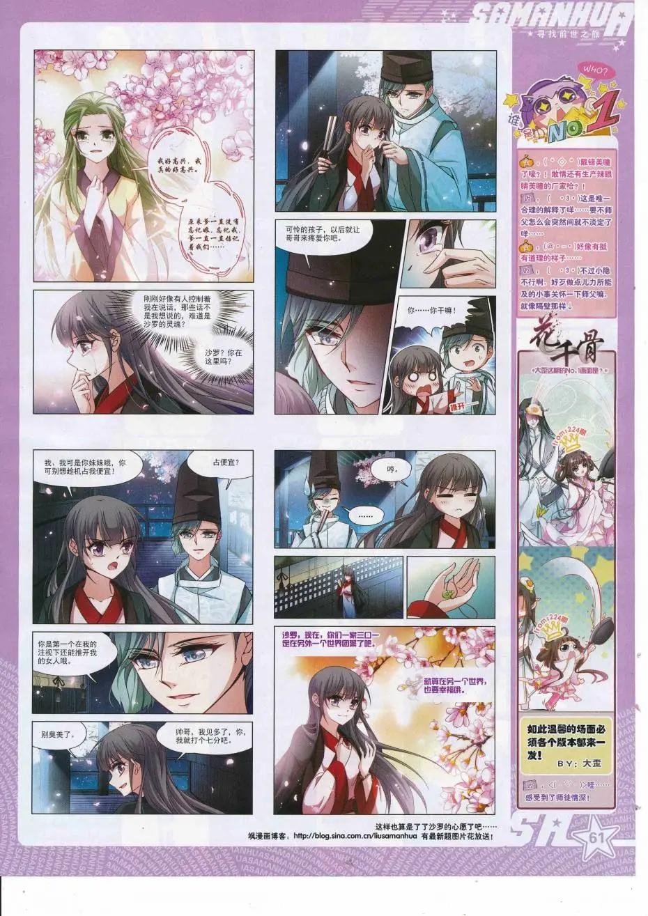 第 63 页