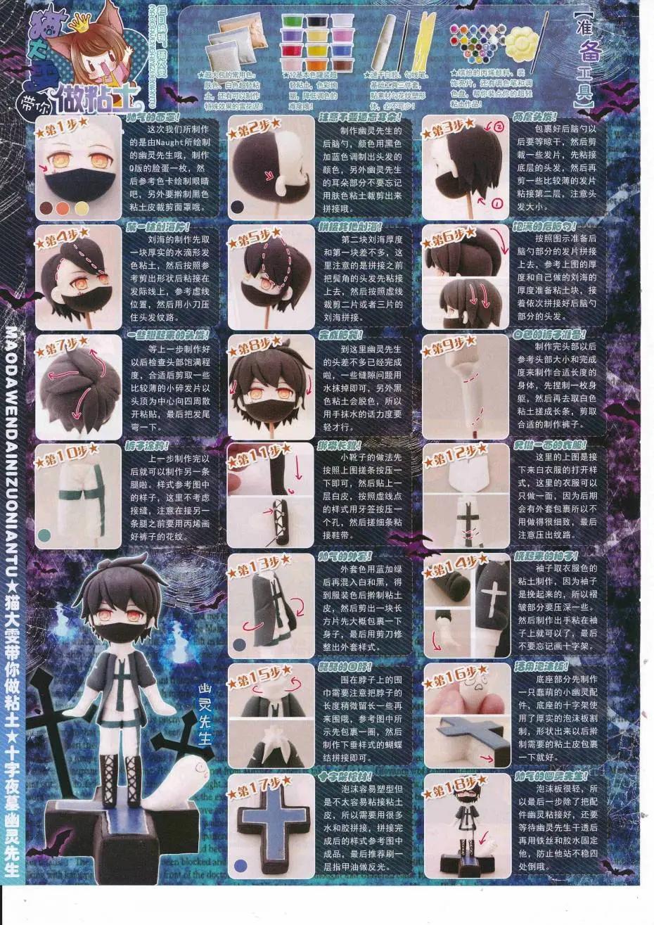 第 64 页
