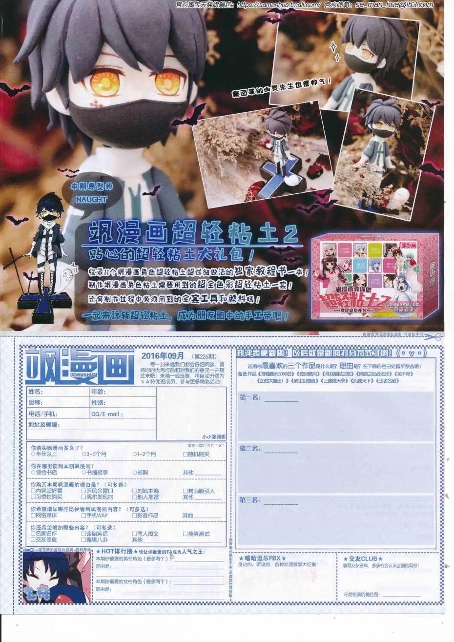 第 65 页