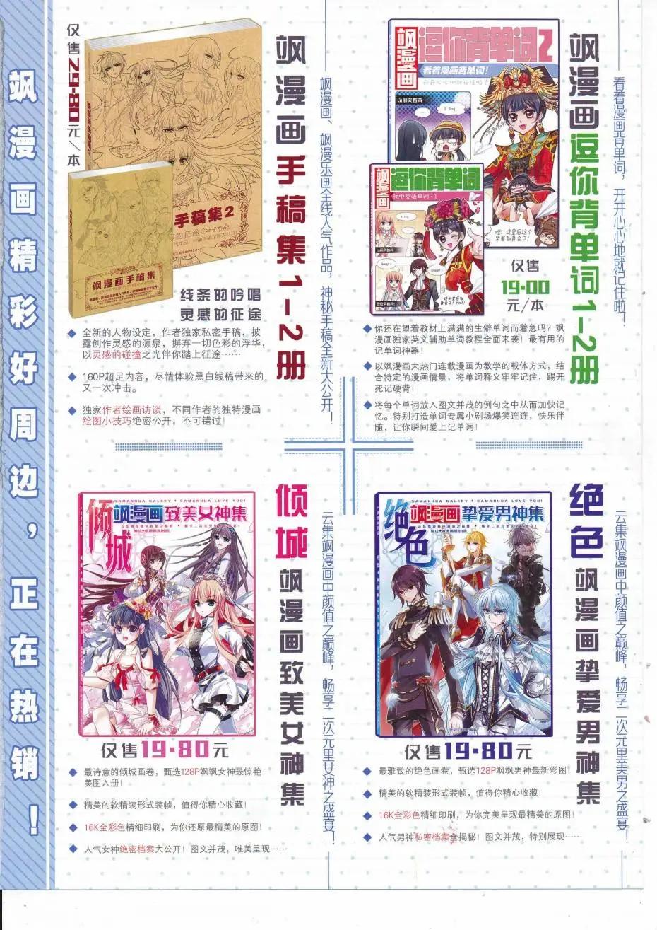 第 67 页