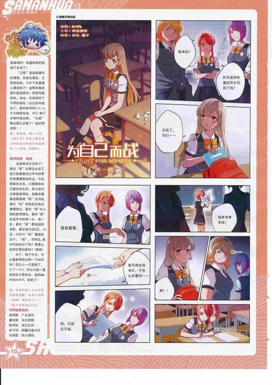 第 12 页