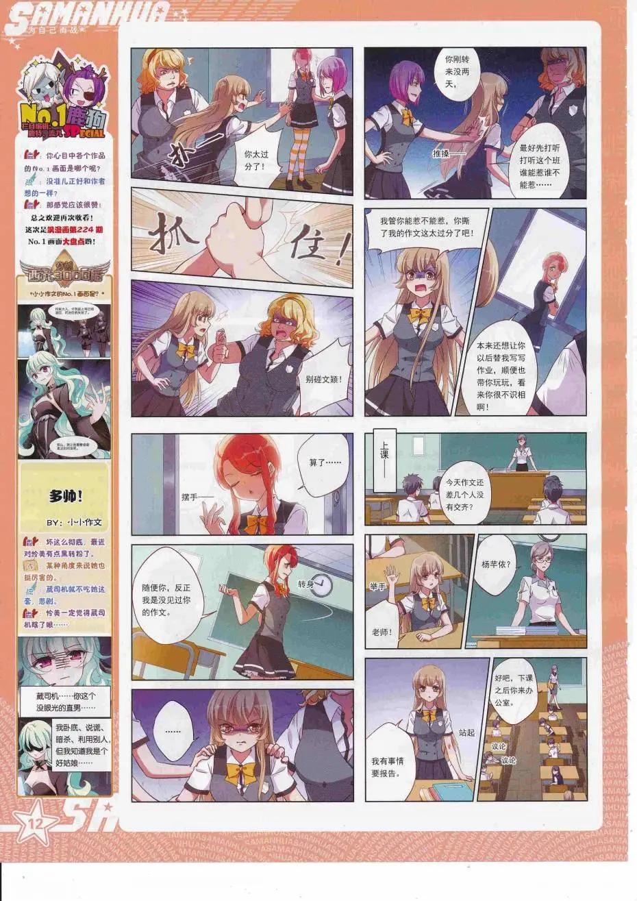 第 14 页