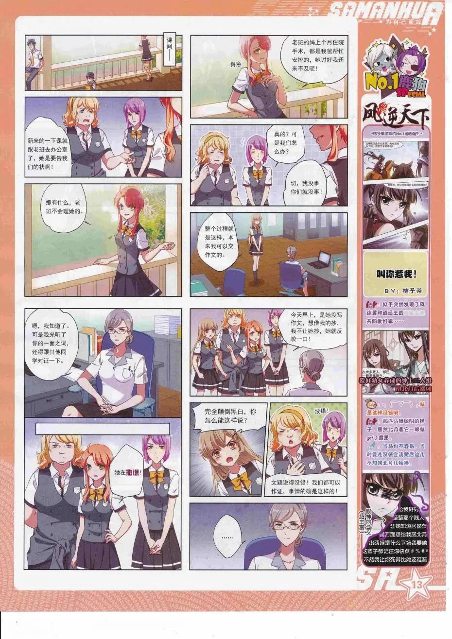 第 15 页