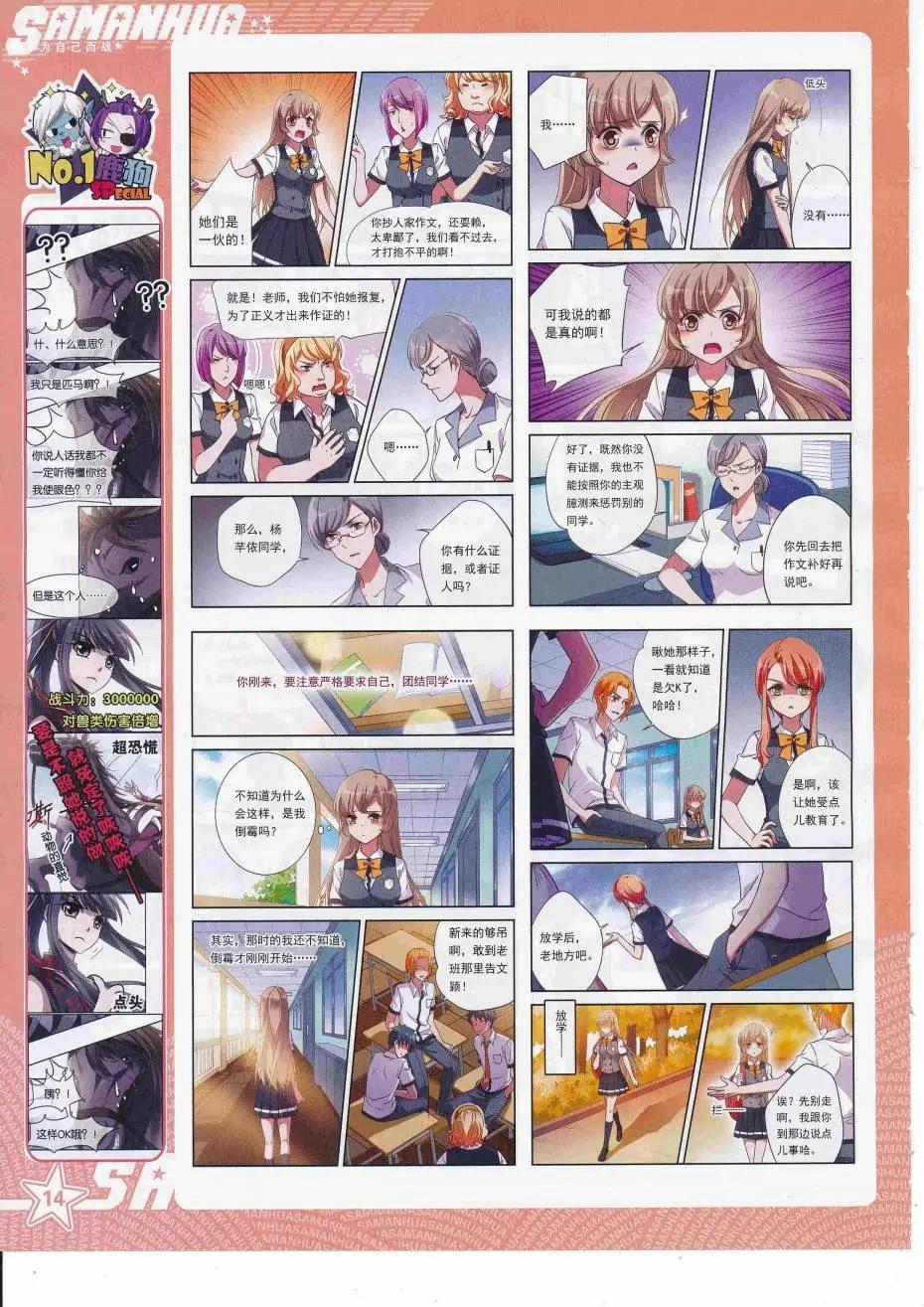 第 16 页