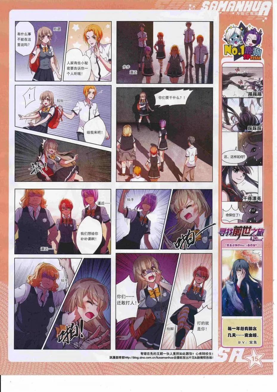 第 17 页
