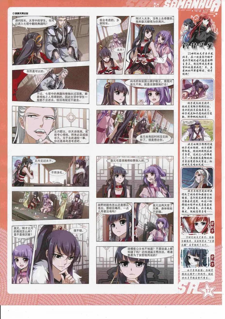 第 19 页