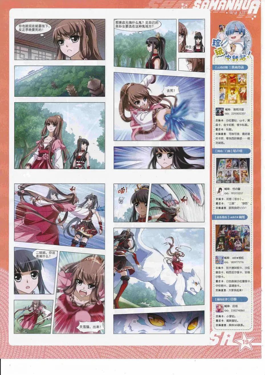 第 21 页