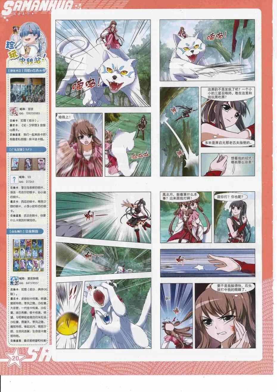 第 22 页