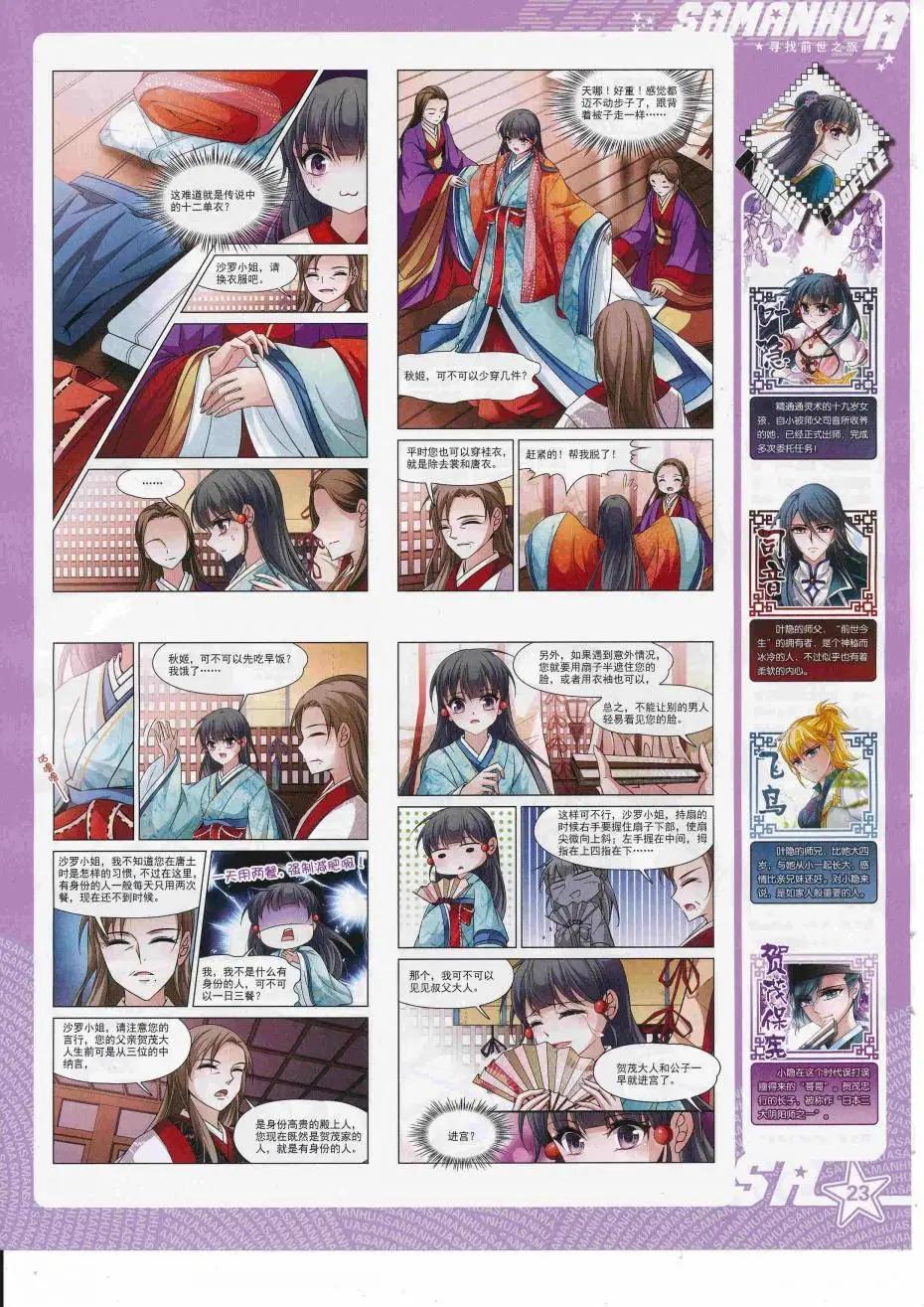 第 25 页
