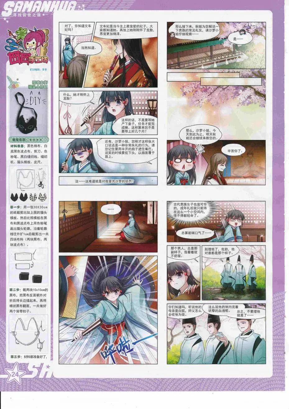 第 26 页