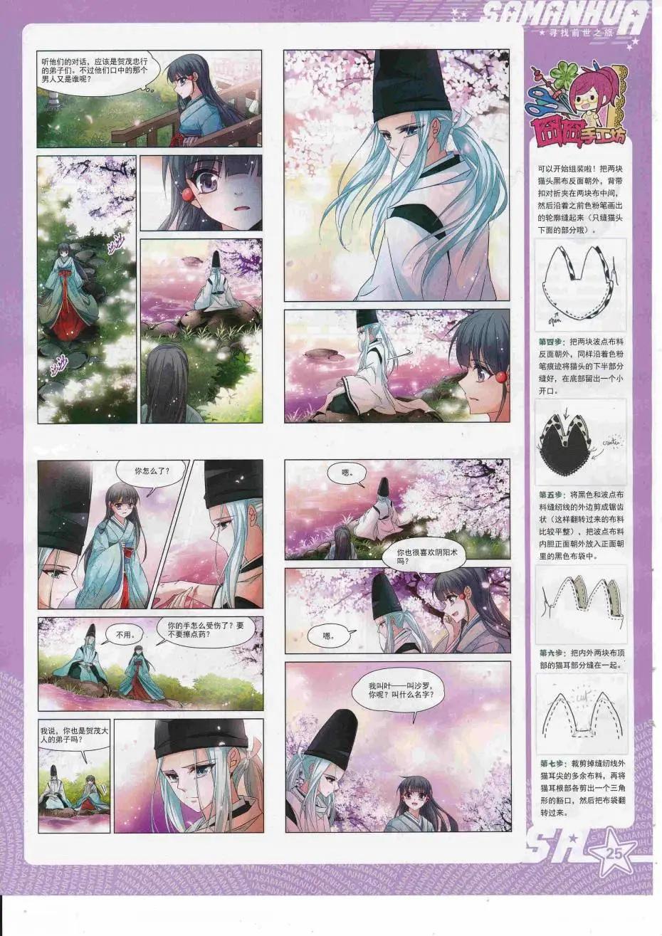 第 27 页
