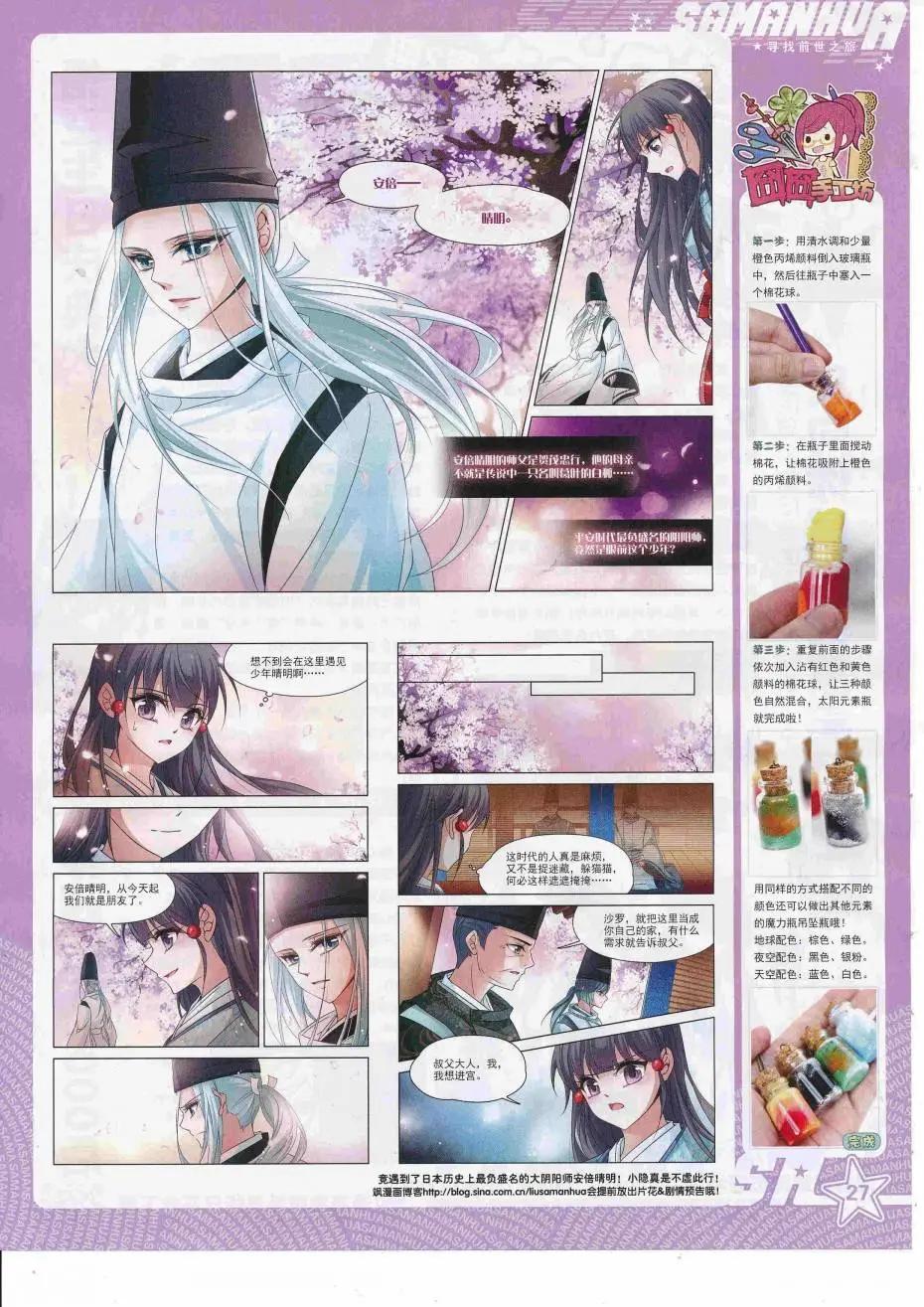 第 29 页