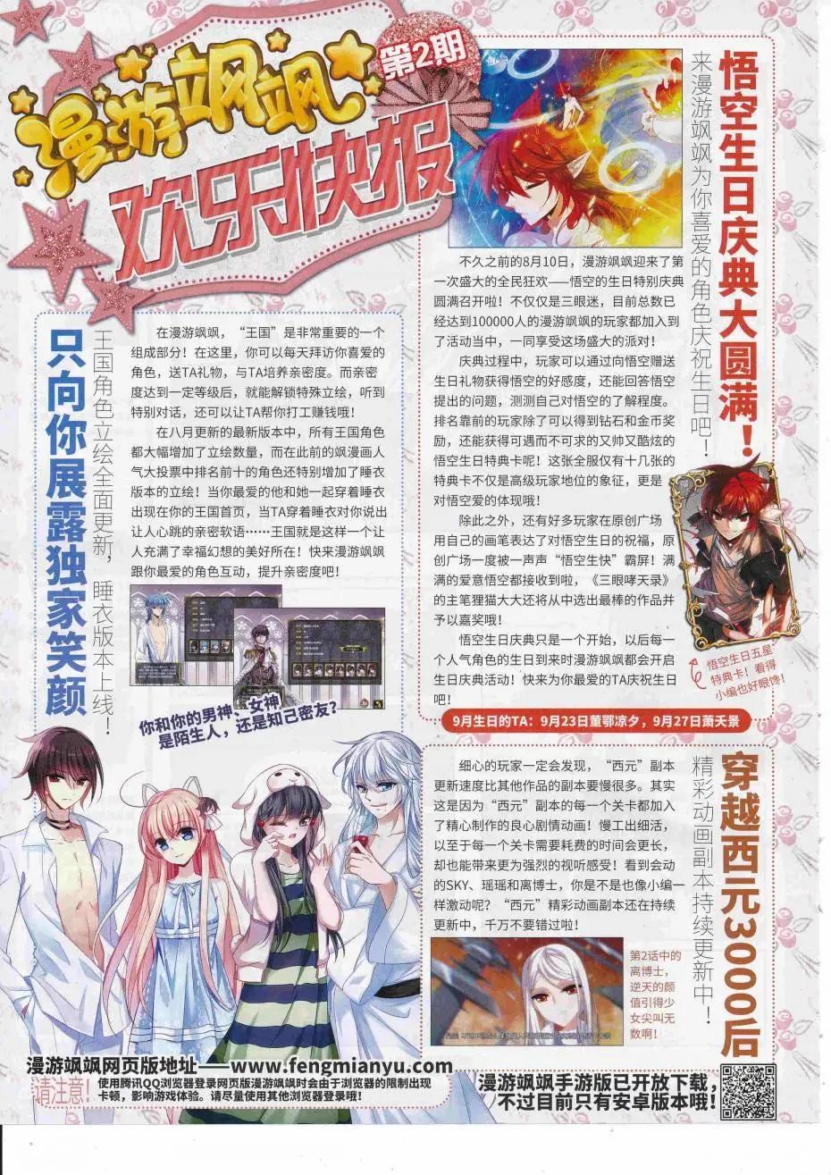 第 30 页