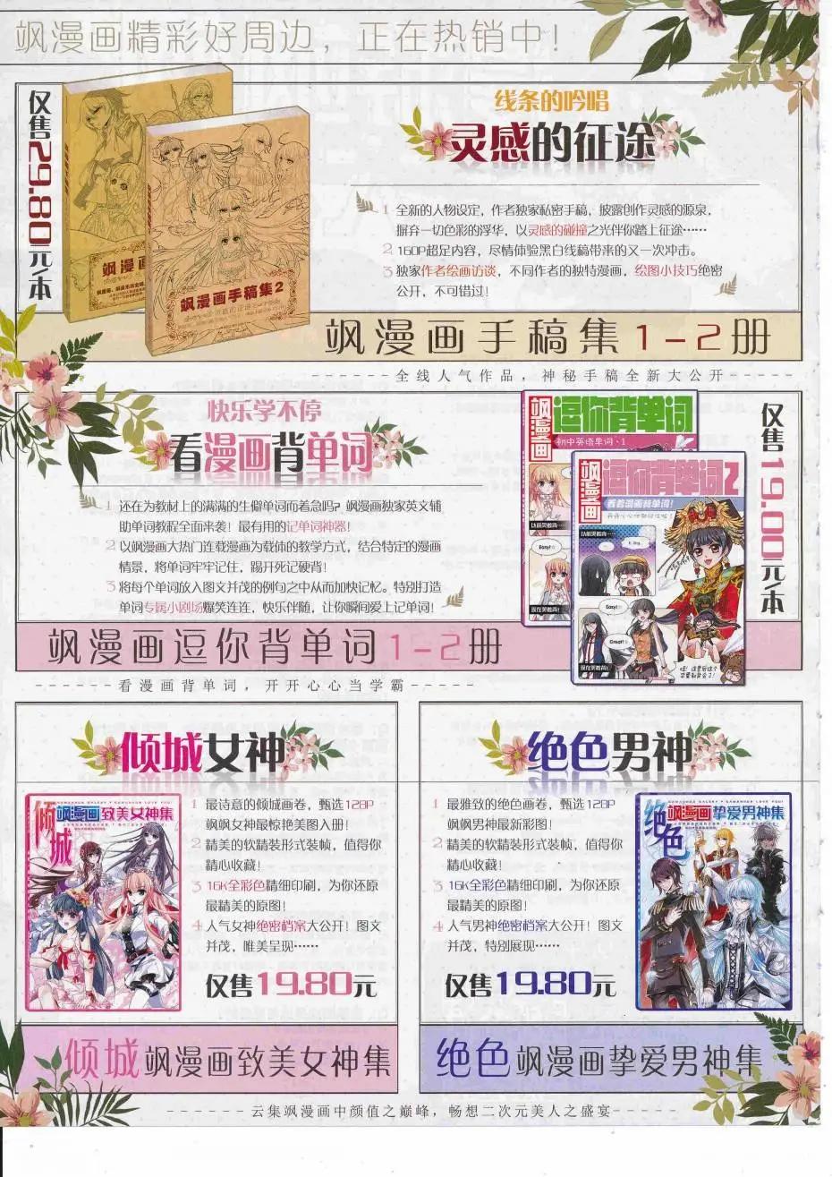 第 34 页