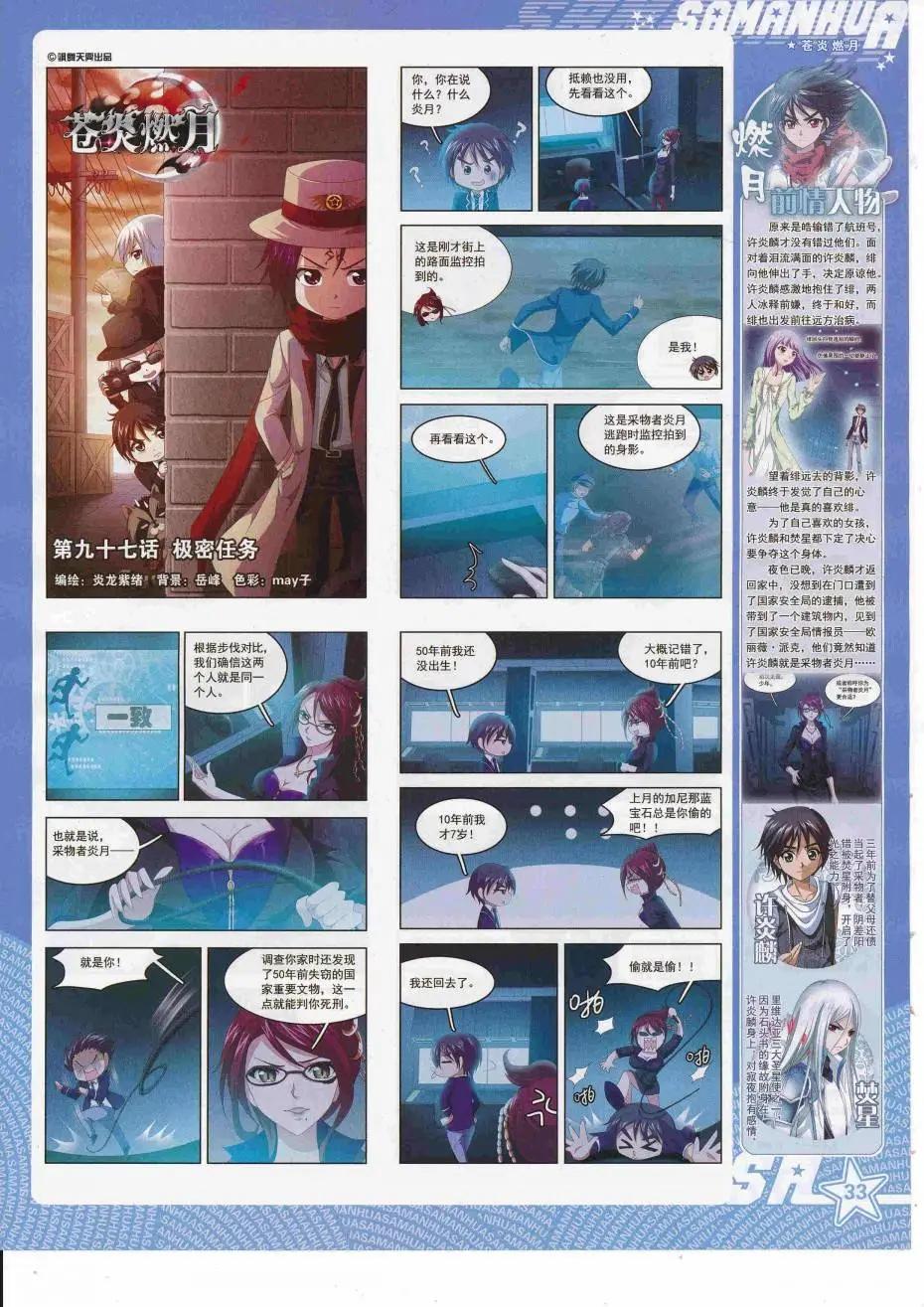 第 35 页