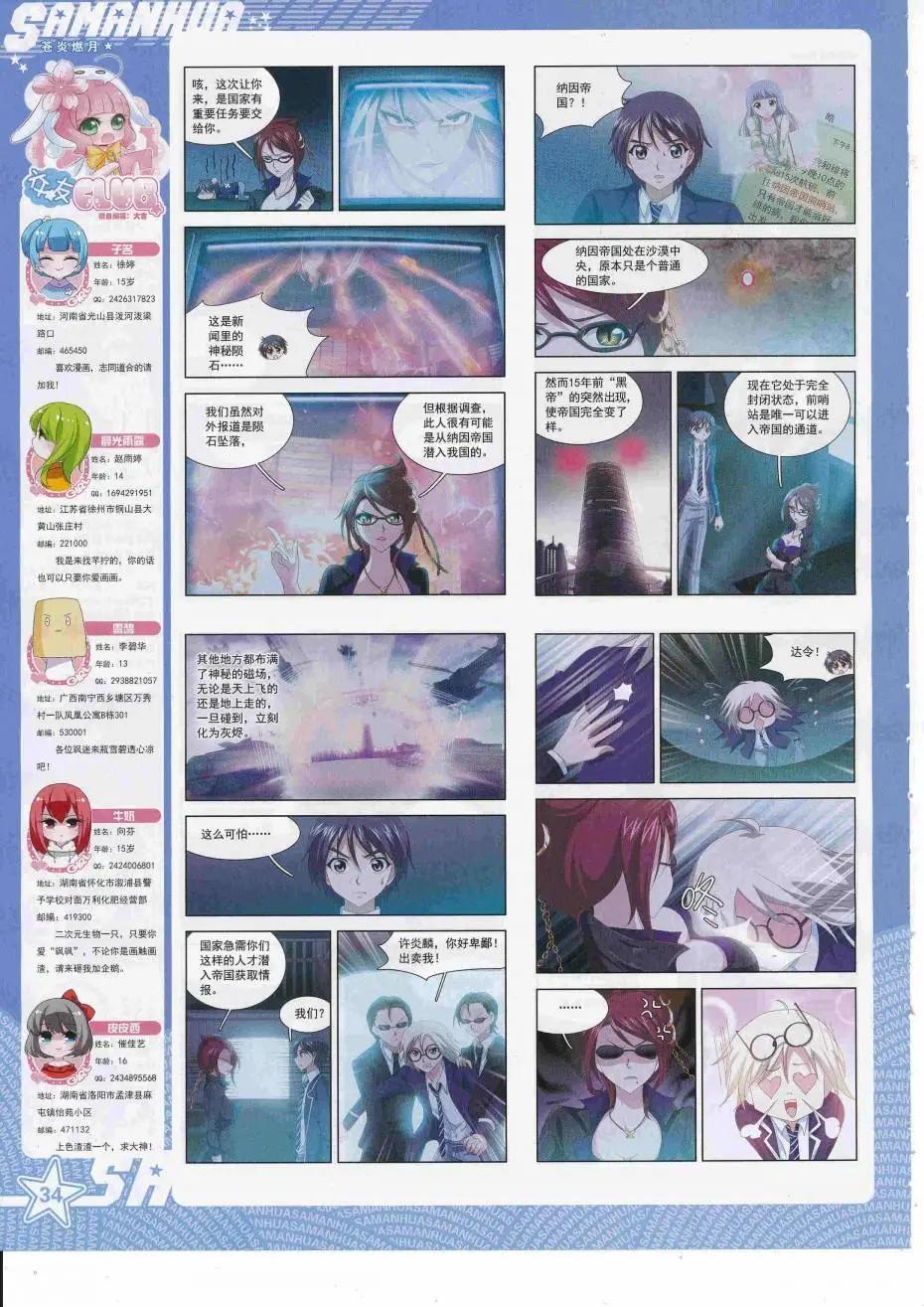第 36 页